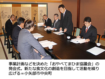 北日本新聞